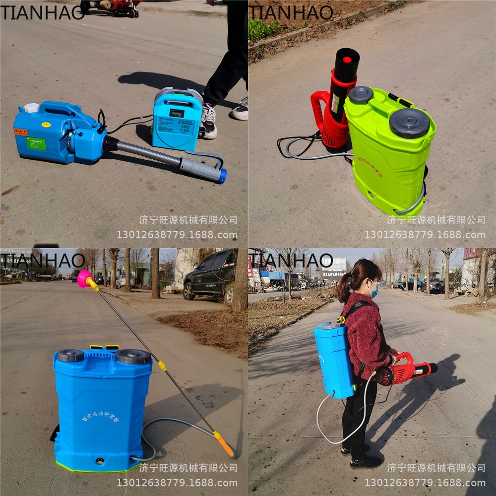 Crop Sprayer Backpack - 농업용 배낭형 전동 분무기, 휴대용 미스트